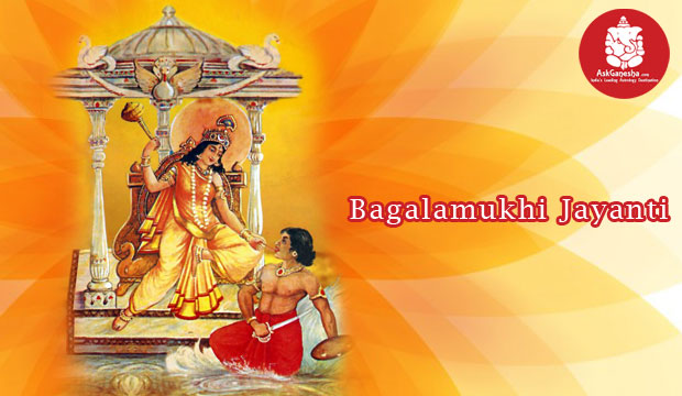 बगलामुखी जयंती : परंपराएँ और उत्सव